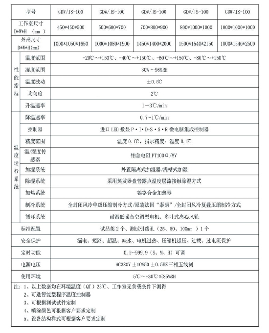 无锡睿莱宝-3.jpg